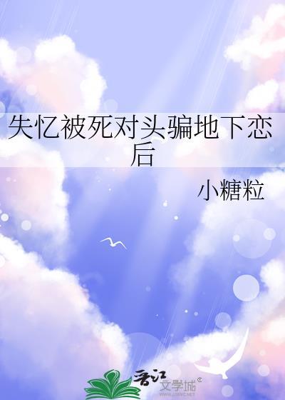关于我们校医老师是幕后BOSS这件事