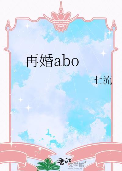 美校情敌这把冲我来的