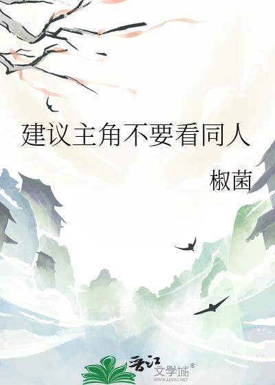 和公主先婚后爱了