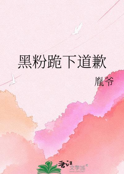 破产大少爷就业指南