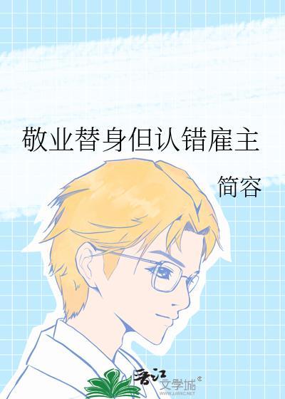 爆款网文[快穿]