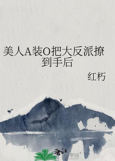 火漆印
