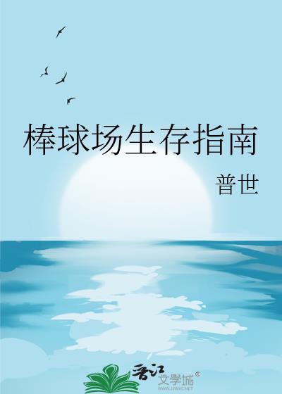 上上签