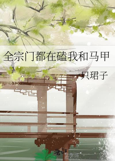 双向强制abo