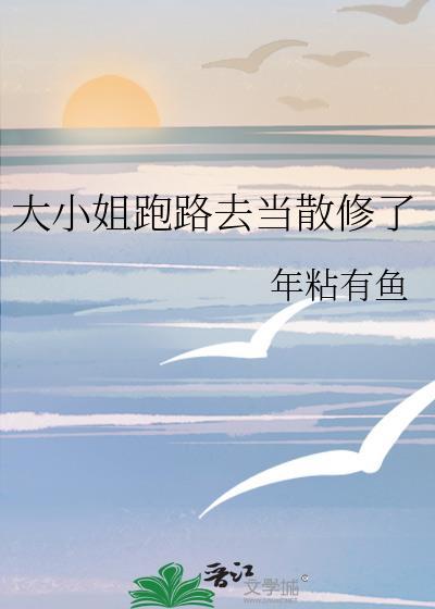 认错女主找对老婆[快穿]