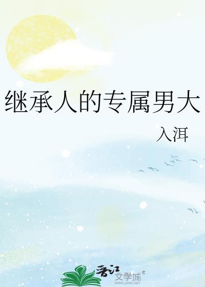 春最不醒