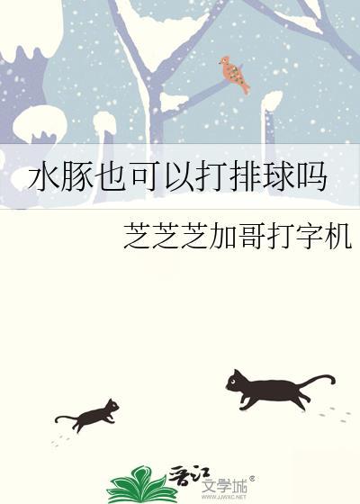 天幕野史剧透我成为一代女帝