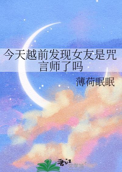 金丝雀逃离计划