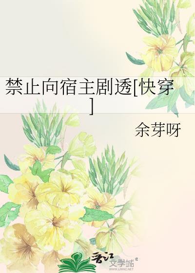 以兄之名守山河