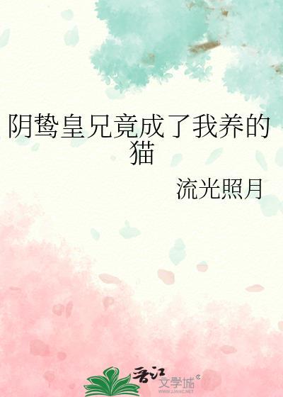 听说我是抛夫弃子大反派