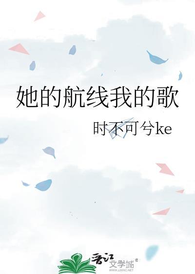 同时拥有四个乱臣贼子