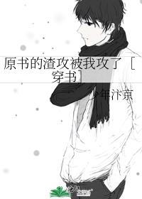 哥谭摆摊王[综英美]