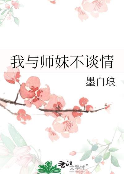 与皇父互换身体后(清穿)
