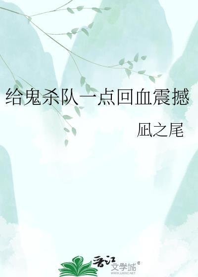 京港靡夜[先婚后爱]