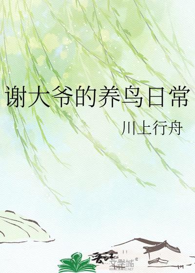 成为邪剑仙,我赚遍全修界