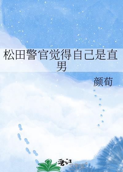 神女歌行