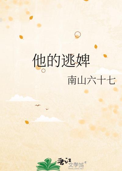 阴湿少爷们鬼一样爱我