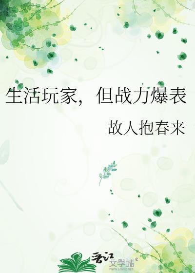 和排球部前辈弟弟恋爱后