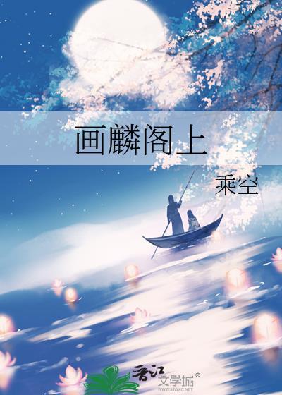 她死后第十年