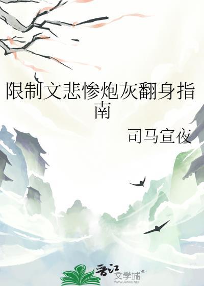 萩原牺牲后觉醒了超能力