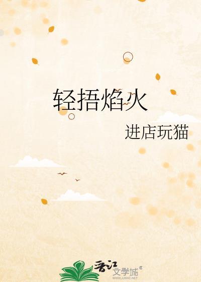 该死的有钱人[快穿]