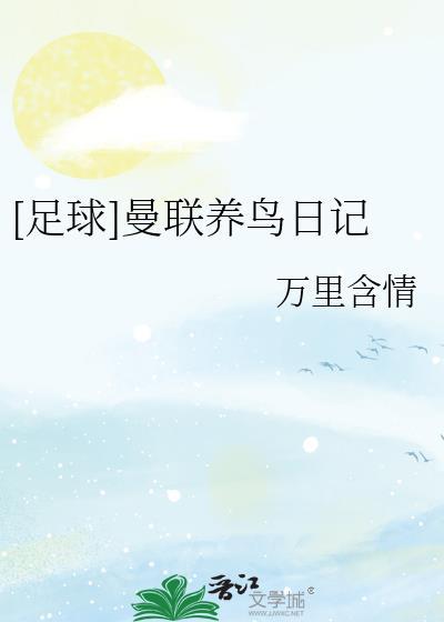 盼冬天