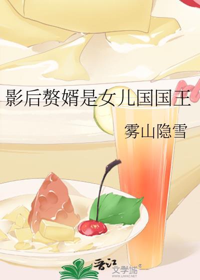 被上司觊觎的妻子