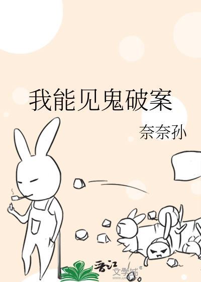 我与狸奴不出门