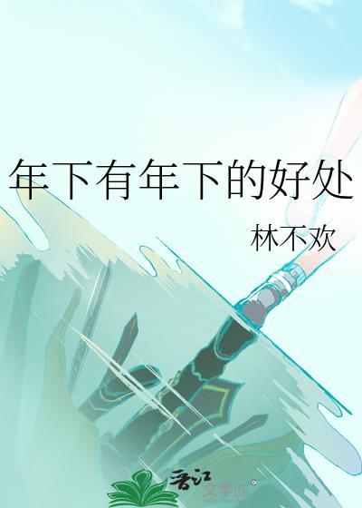 偏执皇帝的白月光已婚