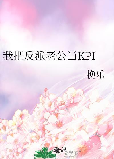 得想个办法和她做朋友