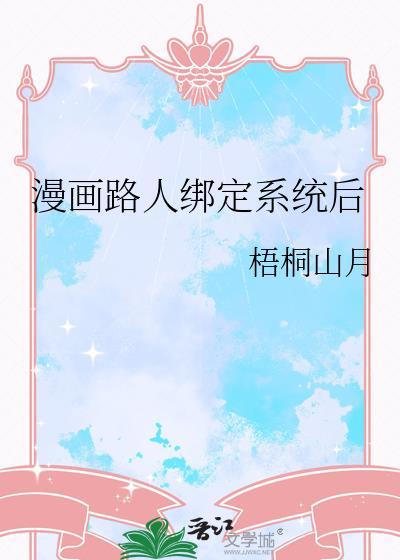 带着钟离去开拓[星铁+原神]