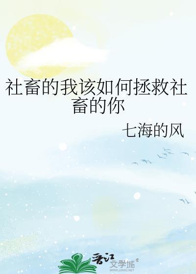 和S级Omega先婚后爱了