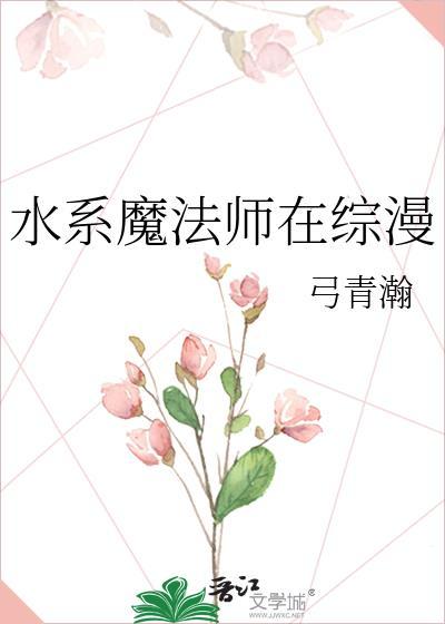年代文的漂亮女配觉醒后