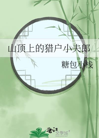 心机女配是修仙第一辅助