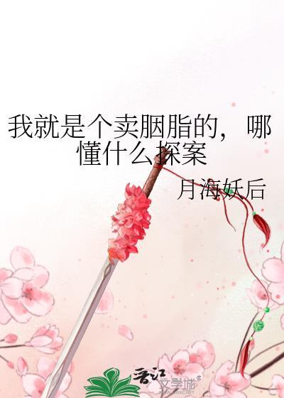 这根本就不是童话！[无限]
