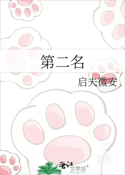 极寒天灾，开局一个帐篷