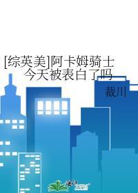 替身十年后白月光回来了