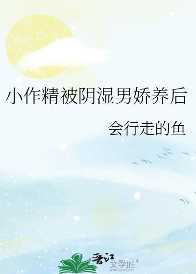 [崩铁]读取砂金心音失败后