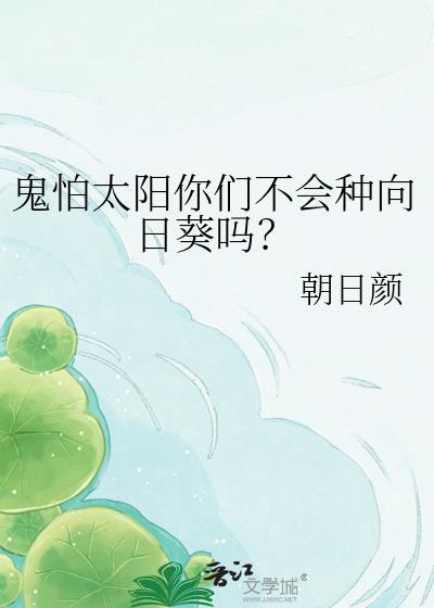 穿到古代当裁缝