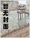 女总裁的斗战狂兵