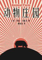 罪域骨王