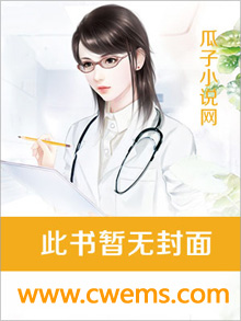 火舞狂姬：废材逆天嫡女
